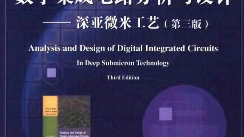 晶圆代工背后的技术奥秘：揭秘台积电代工报价的考量因素**