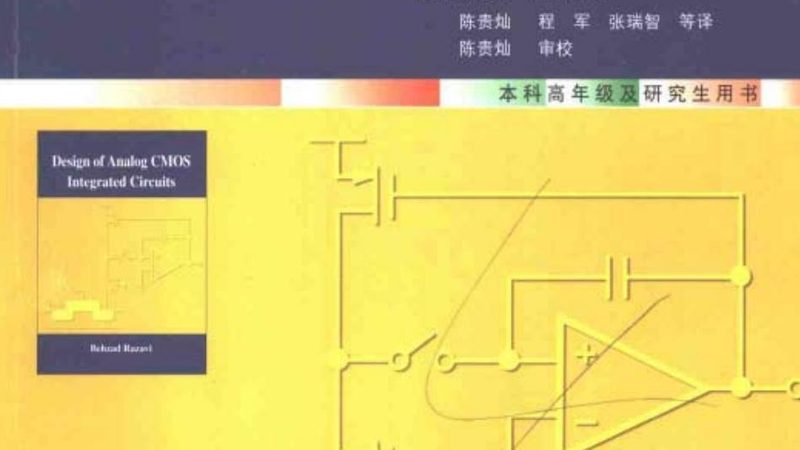 IC封装测试良率提升关键点解析