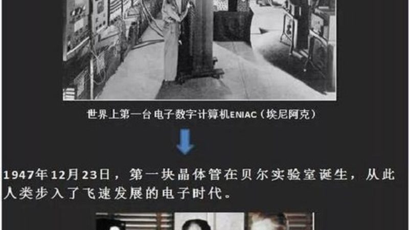 半导体回收料规格参数揭秘：如何准确解读**