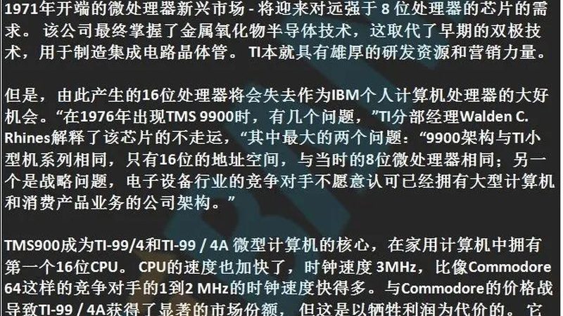 硅晶圆：揭秘行业“幕后英雄”的排名之谜**