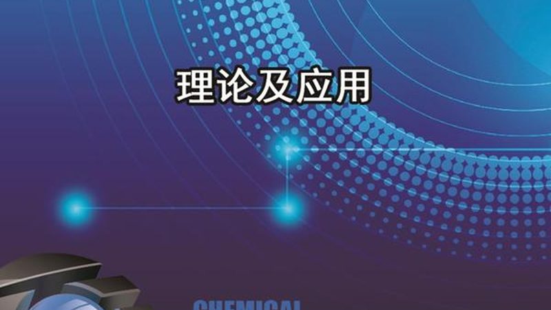 半导体芯片制造：揭秘行业排名背后的秘密