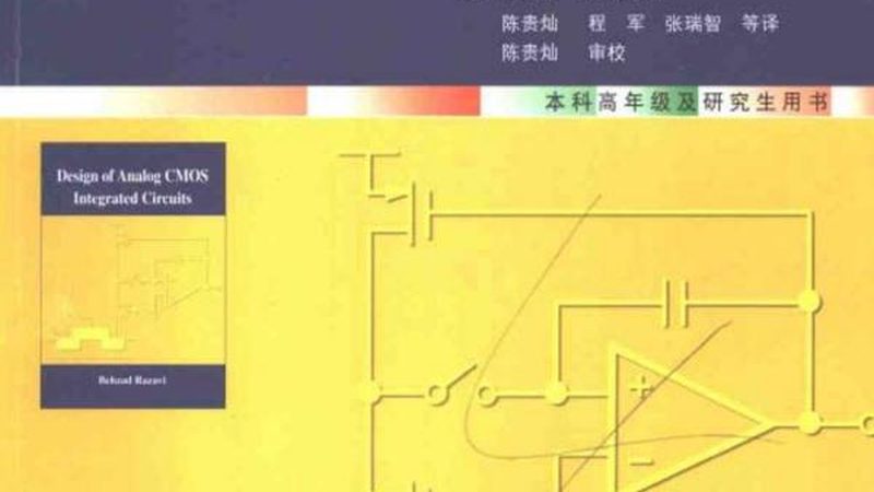 大功率二极管：揭秘其关键参数与选型逻辑**