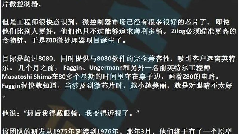 半导体材料排行榜：揭秘行业翘楚的“幕后英雄